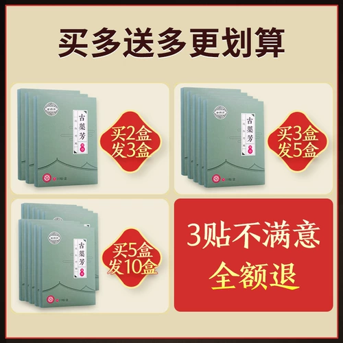 Поясничный диск выступает паста, прилипающая поясничная дифференцированная кремовая боль в спине и боль в спине