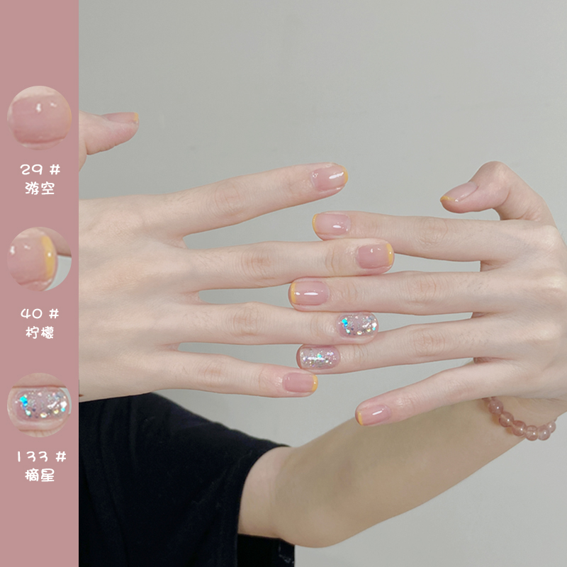 指甲油女2025新款冰透系免烤快干持久显白护甲可撕拉水性果冻裸色,淘宝优惠券,粉丝福利购,淘宝优惠卷