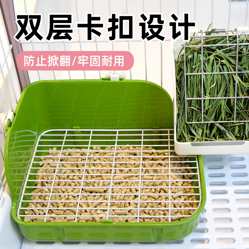 兔子厕所大号用品豚鼠防掀翻防喷尿盆便盆龙猫荷兰猪兔子专用厕所 - 图1