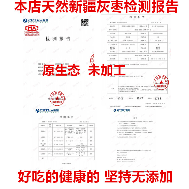 新枣 新疆特等若羌枣灰枣5斤原生态吊干红枣一级未清洗核小肉厚 - 图2