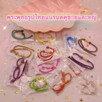 Pure Baby Thai Buddhas men and women Hand Woven Red Rope Azan Spray Tower Solid Couple Hand Rope Bracelet