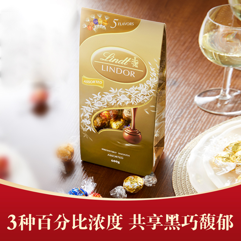 Lindt瑞士莲 软心巧克力球600克 混合口味