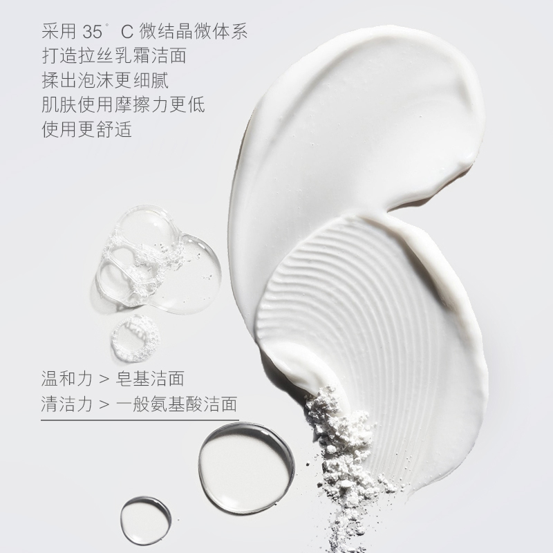  韩美素洁面皂/洁面产品