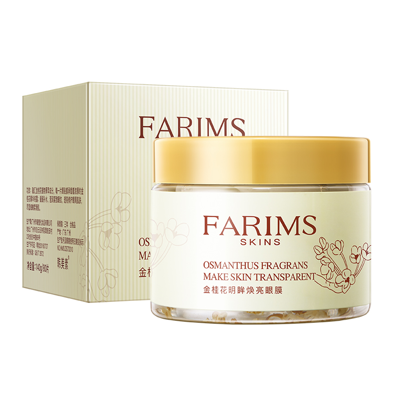 韩美素farims金桂花明眸焕亮眼膜 韩美素眼膜