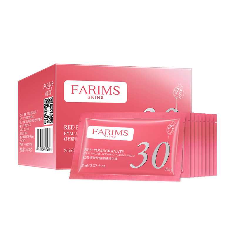 韩美素红石榴玻尿酸女补水精华液 韩美素液态精华
