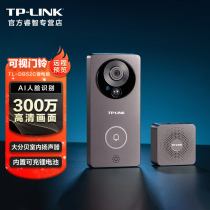 TP-LINK300 ten thousand high-definition visual doorbell camera home rechargeable wide-angle monitor electronic cat eye security door wireless WiFi mobile phone APP remote video talkback infrared night vision