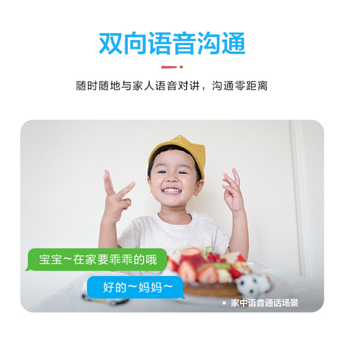 TPLINK高清无线监控摄像头室内半球家庭家用手机wifi远程APP控制监控器360度全景旋转云台语音对讲通话视像头