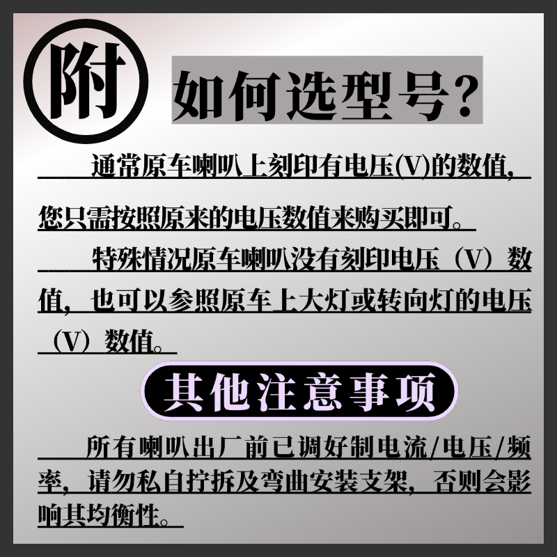 防尘防雨高分贝大音量摩托车电动车哑光黑喇叭直流12 24V蜗牛喇叭,淘宝优惠券,粉丝福利购,淘宝优惠卷