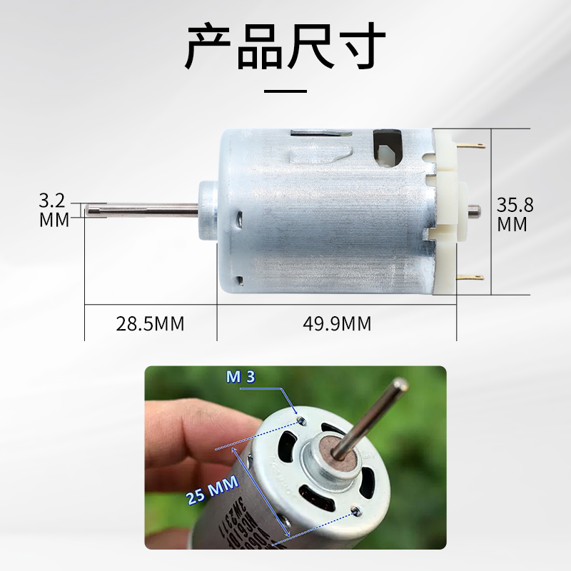 545 电机 DC12V 25600转 暴力 带散热风扇 DIY 手电钻电机实验diy - 图0