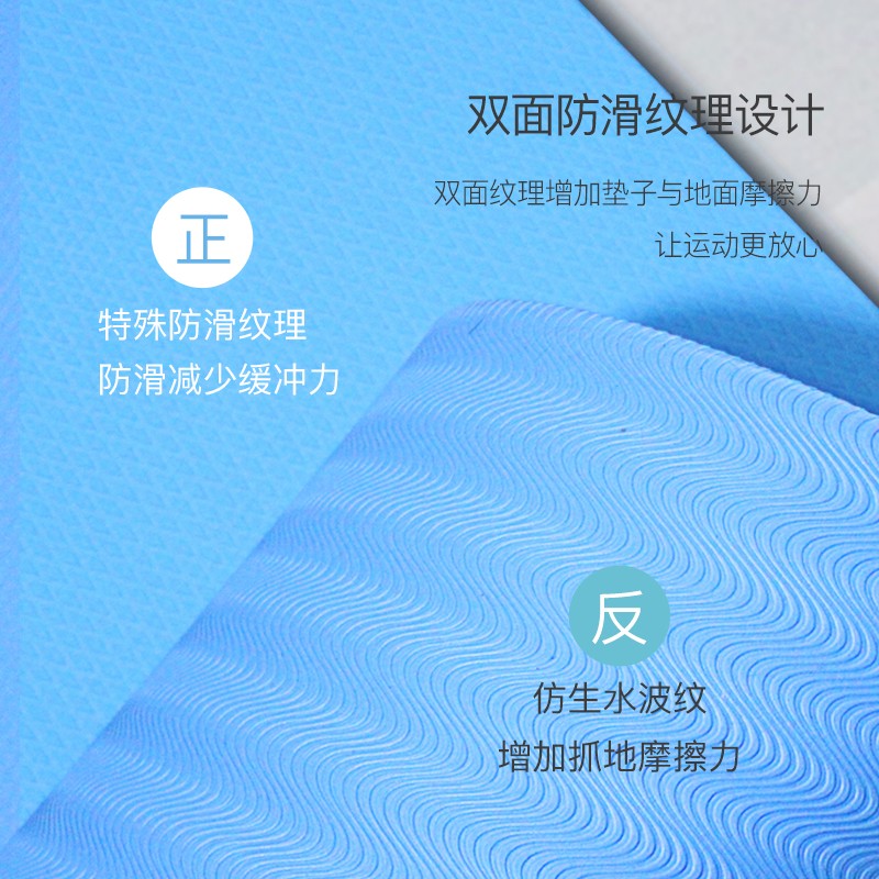 FEEBO菲柏瑜伽垫男女生专用减震隔音防震滑地垫家用加厚运动健身