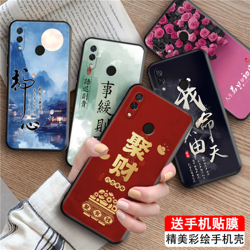 适用华为nova3手机壳novo/note/nava/noba/nowa/nowe保护套男女外壳防摔软后壳中国风国潮新中式喜庆新年 - 图0