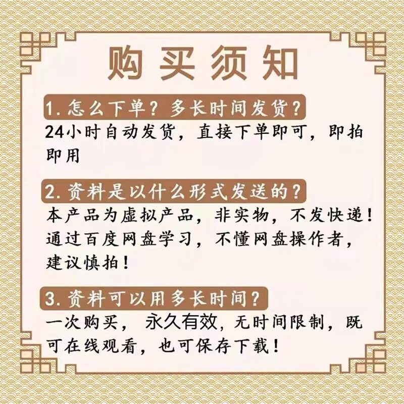 CDR教程视频Coreldraw平面做图广告排版设计软件入门到精通课程