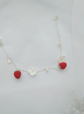 蕾丝线微钩编织草莓手链