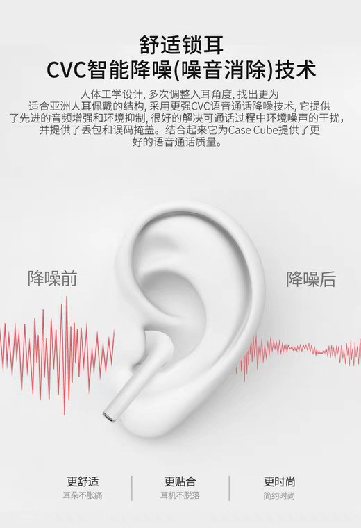 2022年苹果 iphone华为oppo小米vivo 欣例数码配件蓝牙耳机