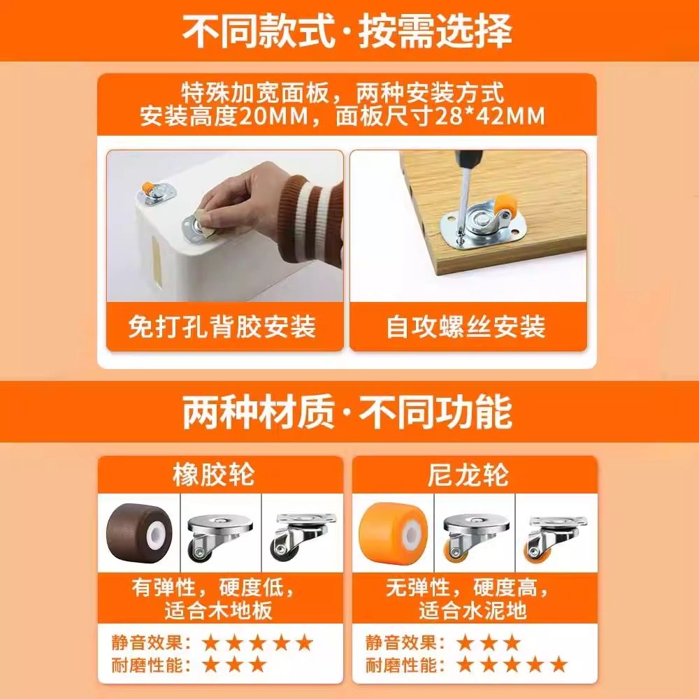 万向轮小号橡胶滚轮凳子小滑轮家具移动微型脚轮静音尼龙迷你轮子,淘宝优惠券,粉丝福利购,淘宝优惠卷