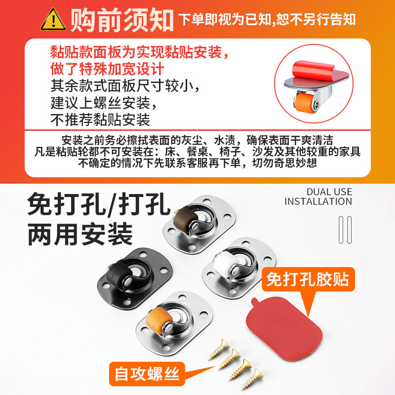 万向轮小号橡胶滚轮凳子小滑轮家具移动微型脚轮静音尼龙迷你轮子,淘宝优惠券,粉丝福利购,淘宝优惠卷