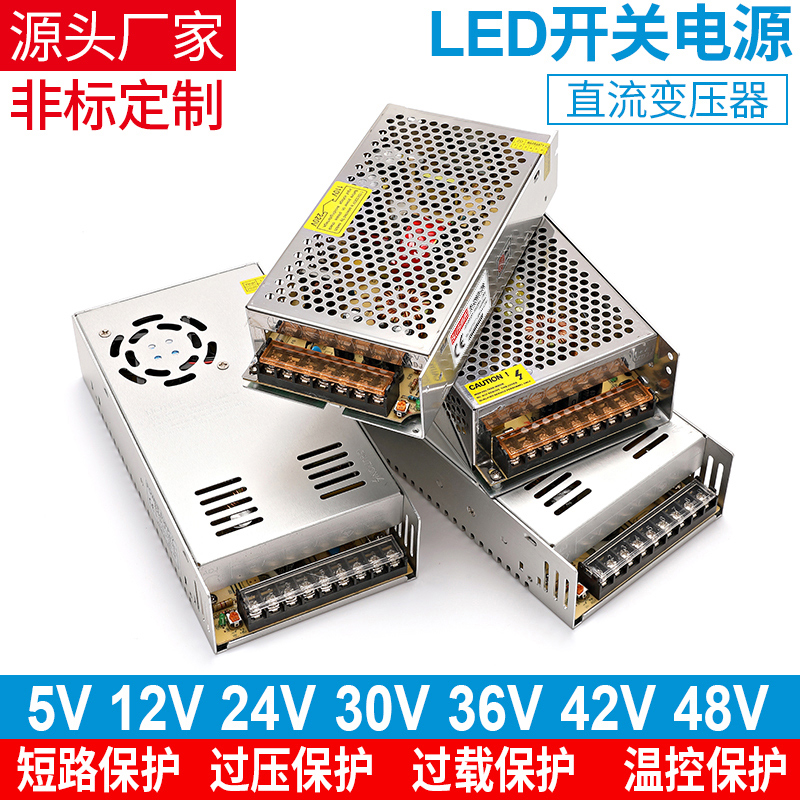 交流220V转5V12V24V36V48V开关电源1A5A10A监控LED变压器直流电源 - 图3