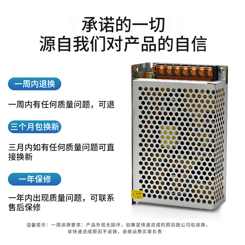 220V转24V开关电源5V12V2A5A10A15A20A灯带LED驱动自流变压器监控 - 图1