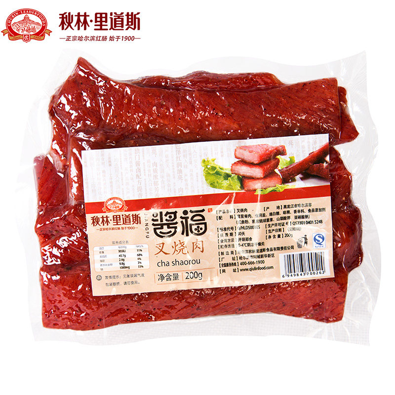  秋林里道斯猪肉类