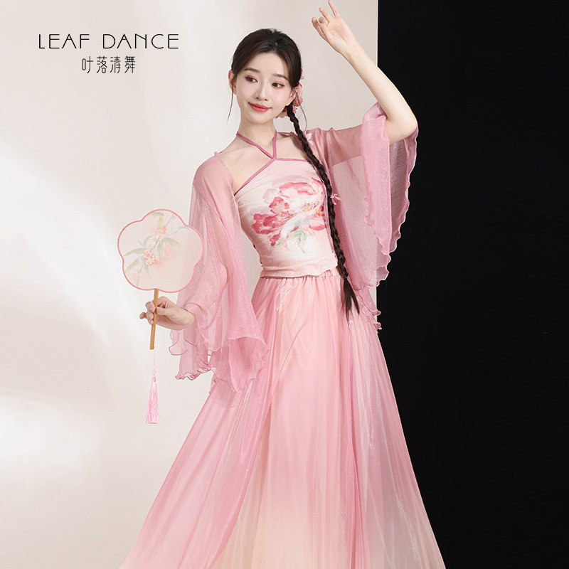 叶落清舞古典舞服装仙气新中式纱衣渐变大摆裙中国舞蹈演出练功服,淘宝优惠券,粉丝福利购,淘宝优惠卷
