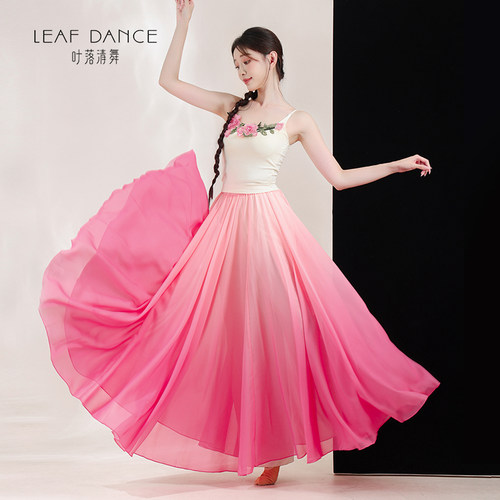 叶落清舞古典舞服飘逸仙气渐变国风大摆裙中国舞古风舞蹈演出服装 - 图0