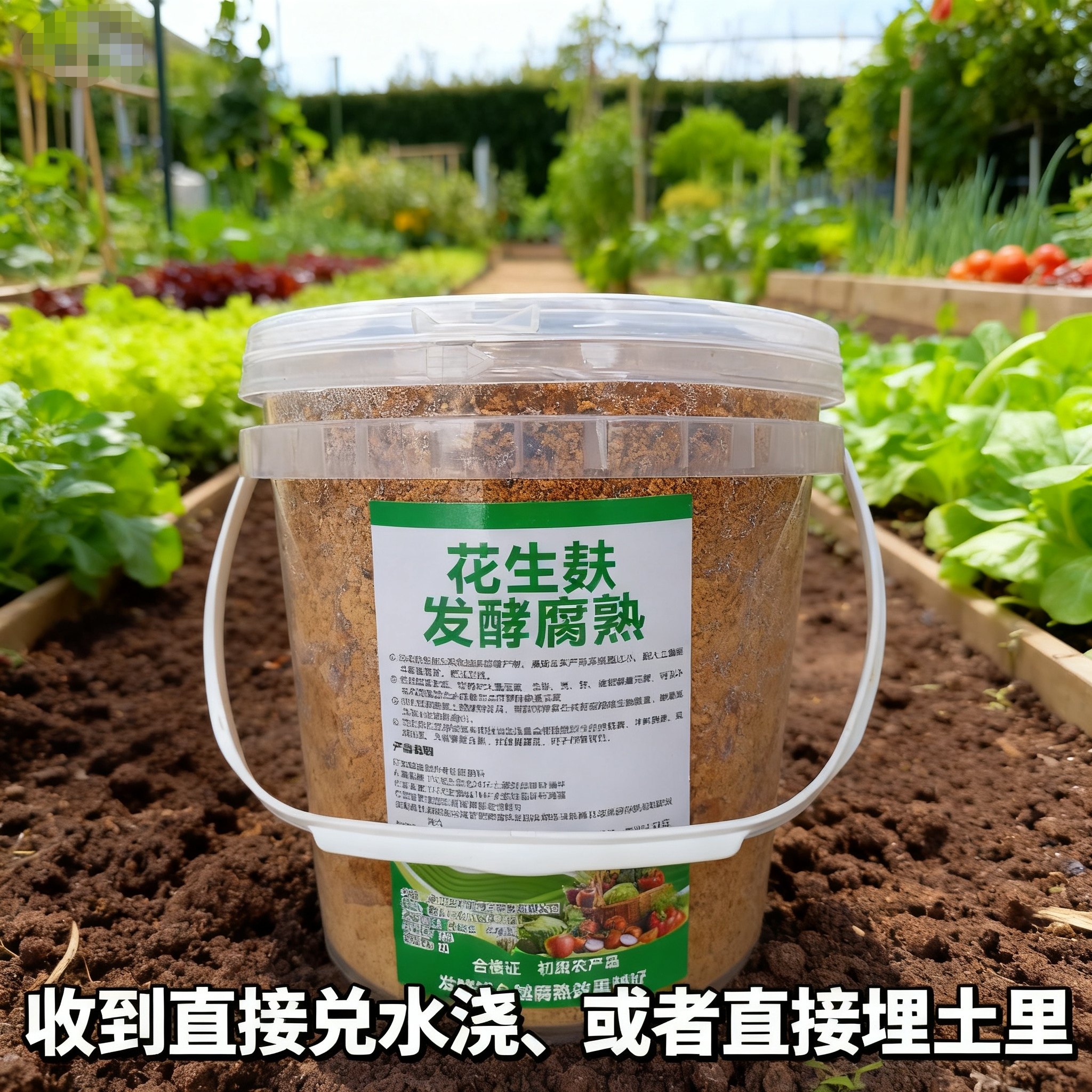 【别墅大院花园】发酵腐熟花生麸有机肥料蔬菜养花果树通用花生枯,淘宝优惠券,粉丝福利购,淘宝优惠卷