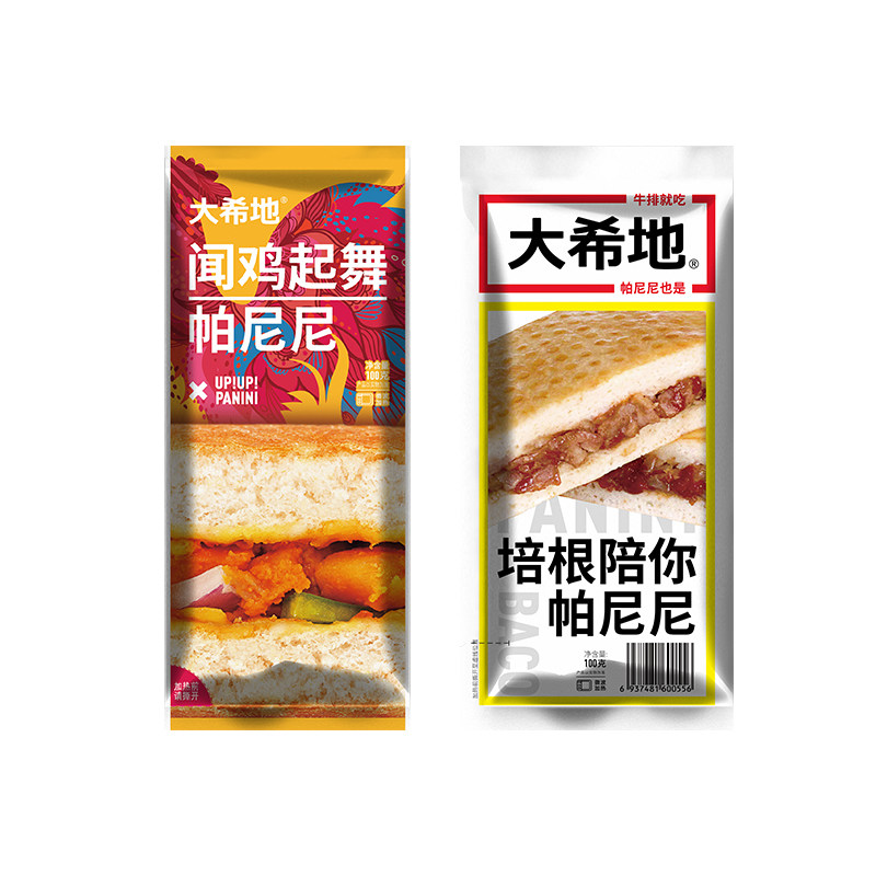 大希地帕尼尼微波炉加热即食早餐半成品速食早饭特色汉堡披萨食品,淘宝优惠券,粉丝福利购,淘宝优惠卷