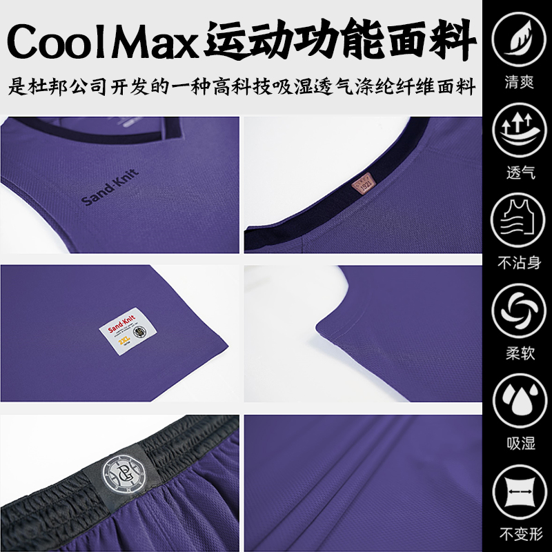sandknit森耐特篮球服套装男女定制印字比赛团队队服订做学生训练 - 图1