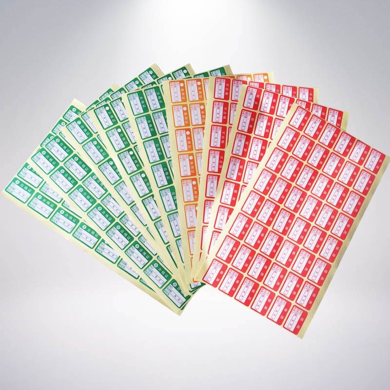 仪器设备三色标识计量认证检测评审整改绿色不干胶标签纸红黄绿.