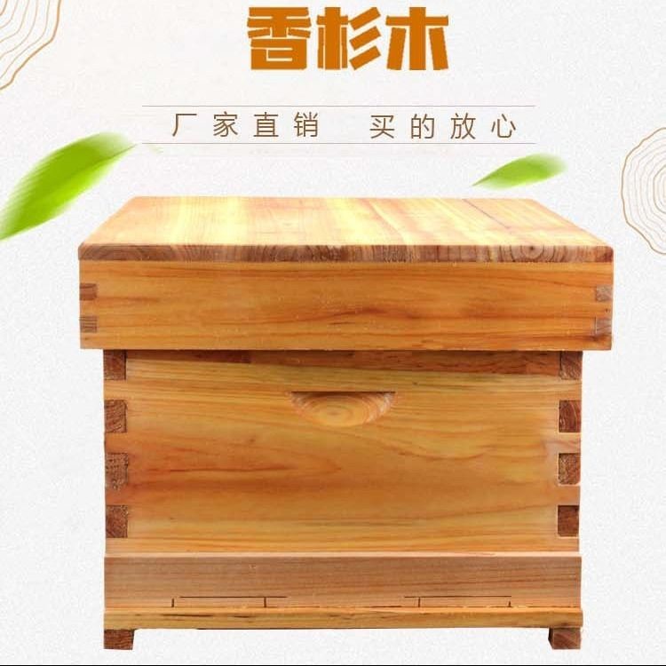 工具煮蜂蜡箱全套平箱中蜂蜂B十标准箱框养蜂箱蜂桶巢框蜂箱