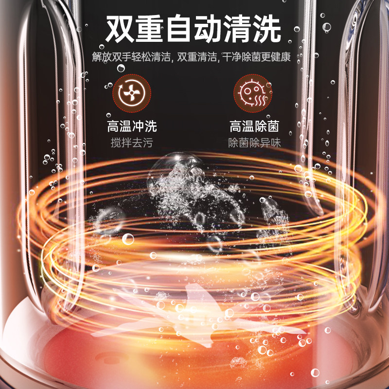 摩飞柔声破壁机多功能料理豆浆机MR8201原装配件玻璃杯壶杯罩盖子,淘宝优惠券,粉丝福利购,淘宝优惠卷