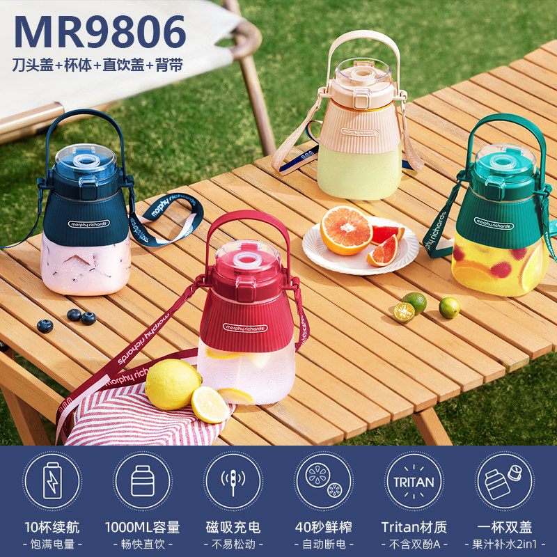 摩飞榨汁桶MR98020506果汁机配件充电线吸管直饮盖子密封圈杯身体,淘宝优惠券,粉丝福利购,淘宝优惠卷