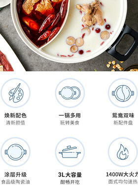 摩飞多功能锅圆锅MR9087配件深锅