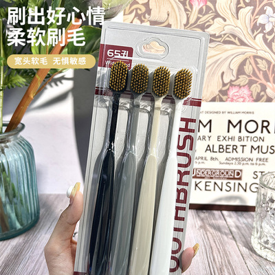 4支65孔宽头成人家庭装牙缝刷