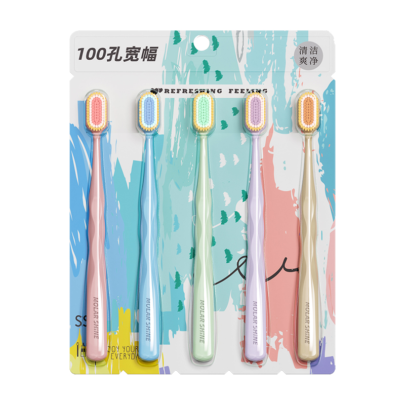 5支家庭装100孔细柔软毛牙刷呵护敏感牙龈情侣月子孕妇专用牙刷