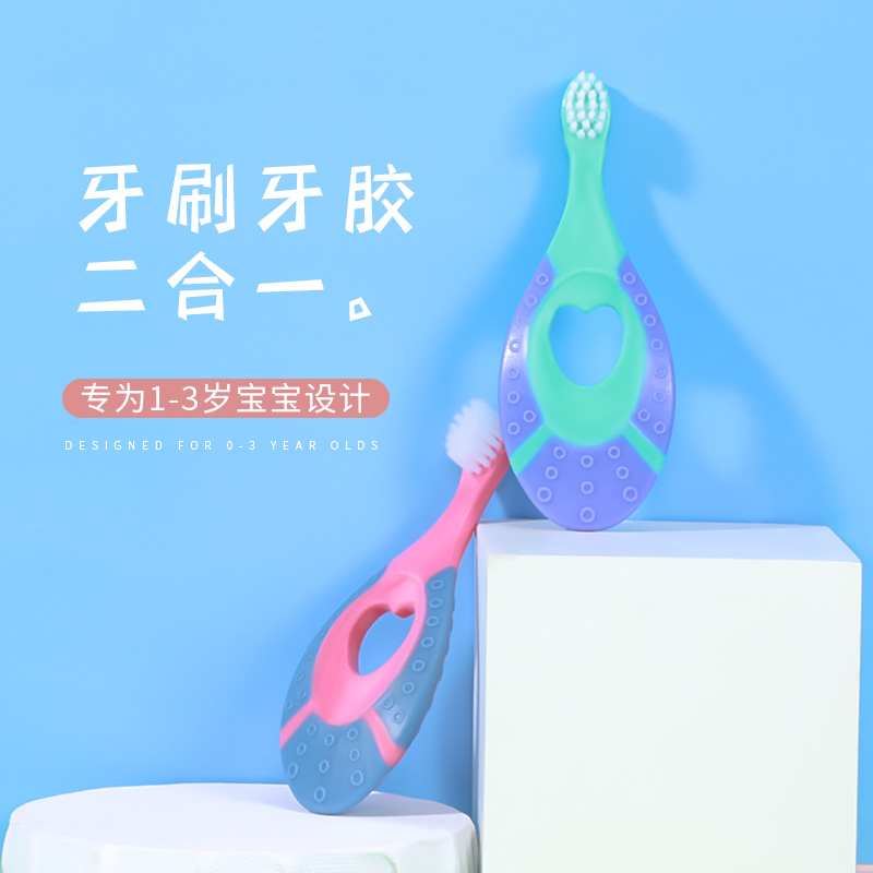 萌盈软毛宝宝2-3-6岁超细牙刷 萌盈居家日用牙刷/口腔清洁工具