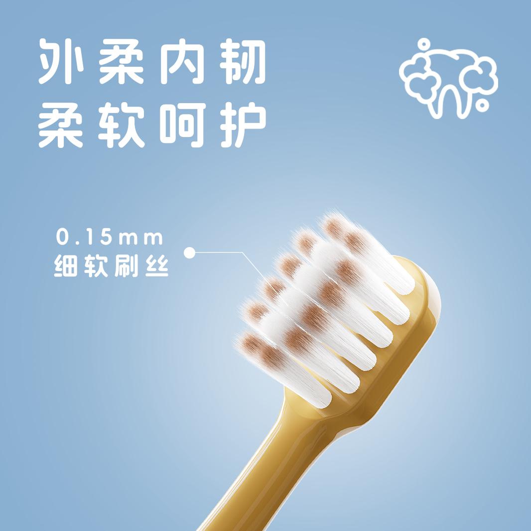 6支儿童牙刷3-6-12岁男女童宝宝小学生换牙期专用换牙软毛牙刷