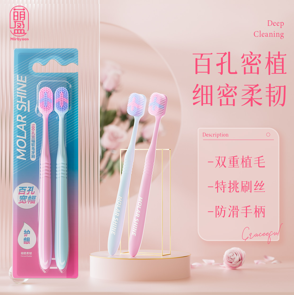 成人100孔2支软毛牙刷