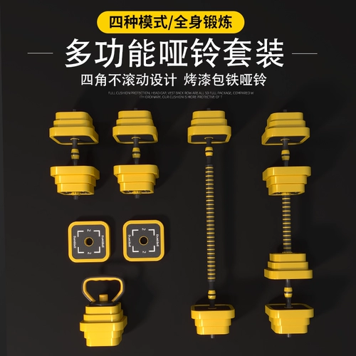 Ганболовая фитнес -фитнеса домашнее оборудование общежитие может отрегулировать вес yaling jaling bell bell bell bellner сплошной сумка железо