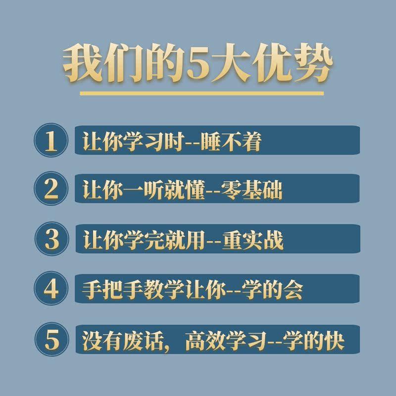 学唱歌入门教程视频零基础全套课程声乐自学五音不全教学音乐培训 - 图0