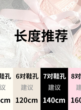 【网红同款】德训鞋蕾丝鞋带ins