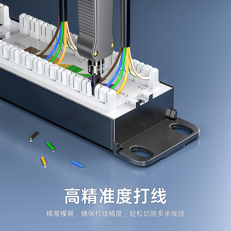 山泽网线打线刀多功能工程电话网络模块配线架打线工具压线器钳子-图1