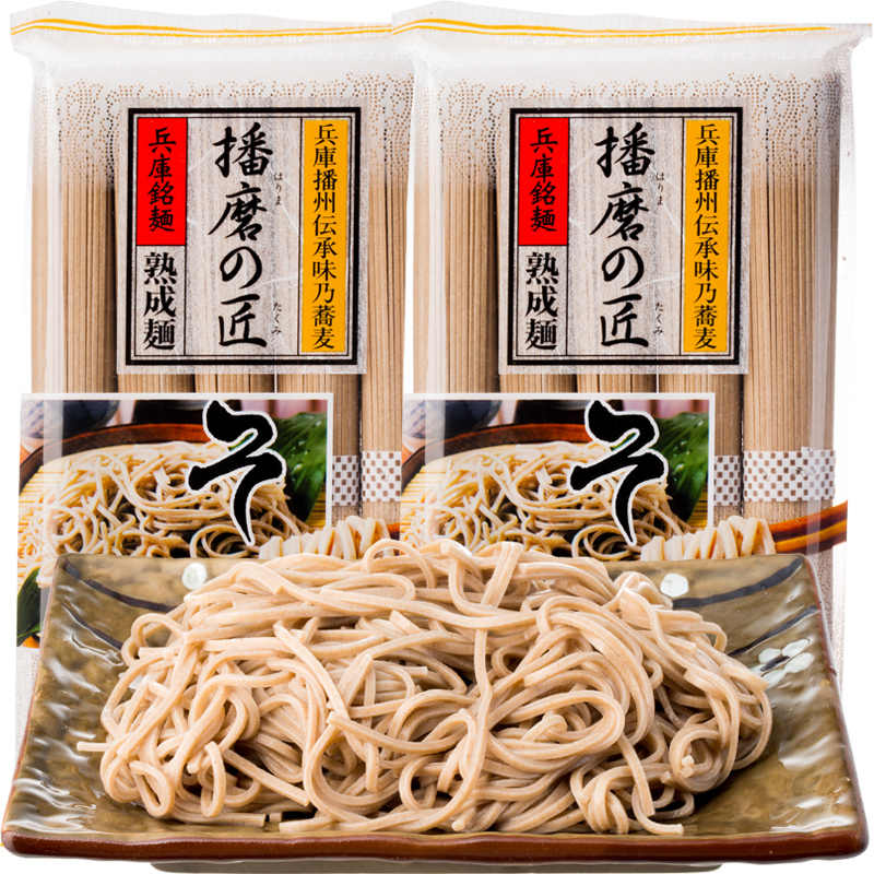 播州面日本 新人首单立减十元 21年7月 淘宝海外