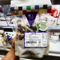 Hong Kong Upstairs Middle East No Fig Turkey Teselected Figs American Figs USA Figs 454 gr Bagels