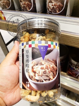 Hong Kong upstairs Yan Wo Zhuang Japan Original only roasted shrimp dry with calcium-rich office snacks and crisp and delicious seafood 90g