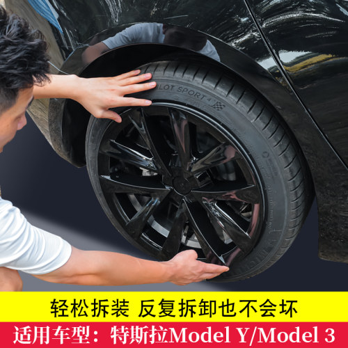 特斯拉ModelY轮毂盖全包19寸颜色定制Model3轮毂罩原厂18寸毛豆丫-图1