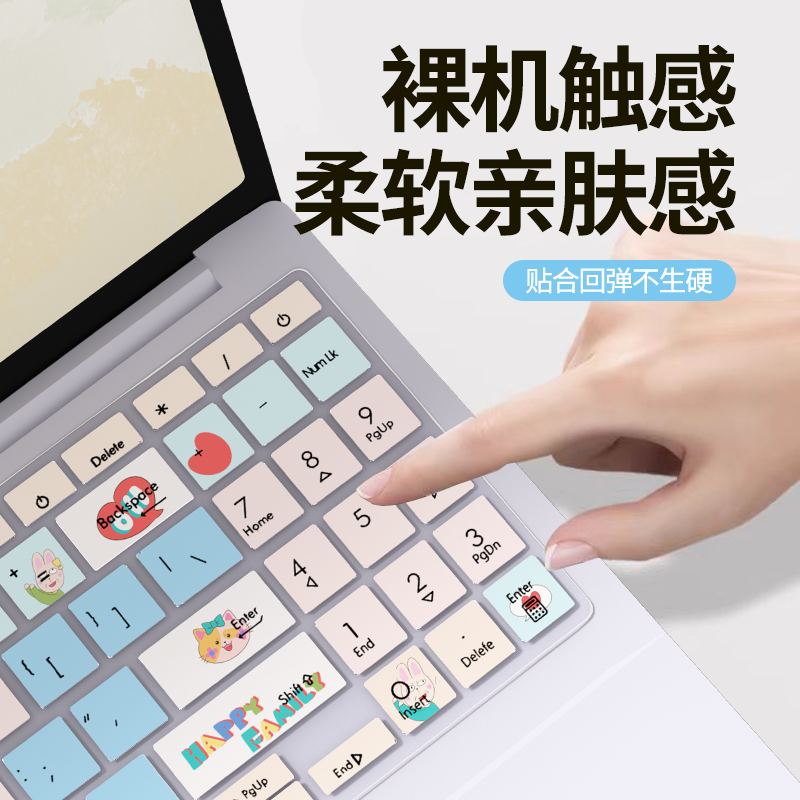 思舞适用于华硕无畏Pro15 S5507Q/S5506M笔记本电脑无畏Pro15 K6502V键盘膜无畏15 X1502Z/M1502I键盘保护膜 - 图1