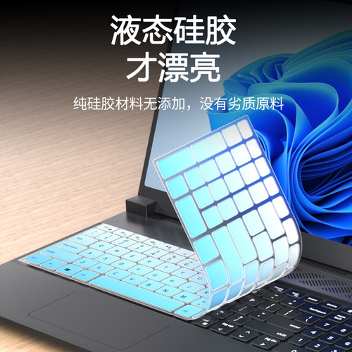 思舞适用于Dell/戴尔Vostro成就3420/3520键盘膜游匣G15 5530灵越15pro 14Pro 13Pro笔记本电脑保护膜14/15.6 - 图2