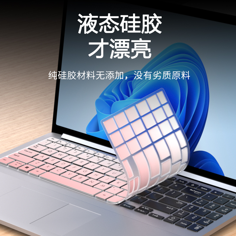 适用华硕破晓Pro16 2023键盘膜破晓 Air 2023款笔记本破晓Pro14电脑PX562键盘PX485保护膜px555破晓2/7键盘膜 - 图0