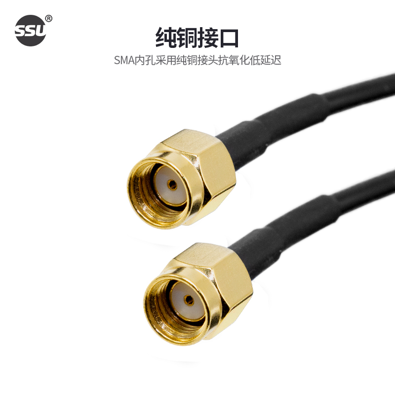 SSU 2.4G/5G双频天线6DB全向高增益延长天线无线网卡天线WIFI路由器天线带磁吸底座带延长线2米SMA内孔 - 图2